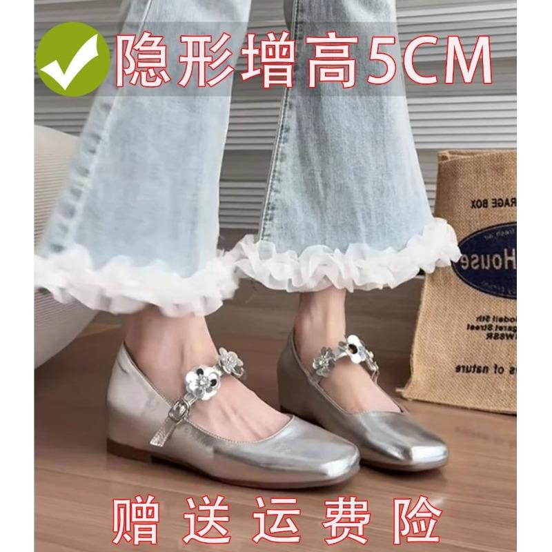 Spring and Autumn Mary Jane Shoes Women's Inner Height Increase of 5cm Silver Sequins Temperament Gentle Matching Skirt Ballet Shoes