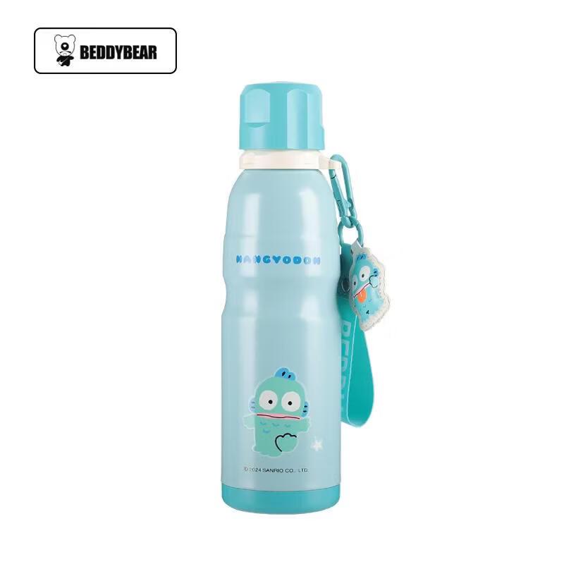 Beiju Xiong Active Merman 600ml Stainless Steel Water Bottle