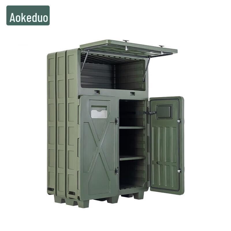 Aokedu Smart Optical Instrument Dehumidifier Cabinet