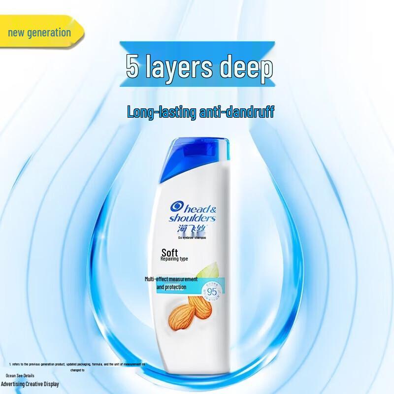Head & Shoulders Soft & Smooth Anti-Dandruff Shampoo