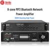 HuiDu IP-SX360P Professional 8-Zone Network Power Amplifier (CN Version)
