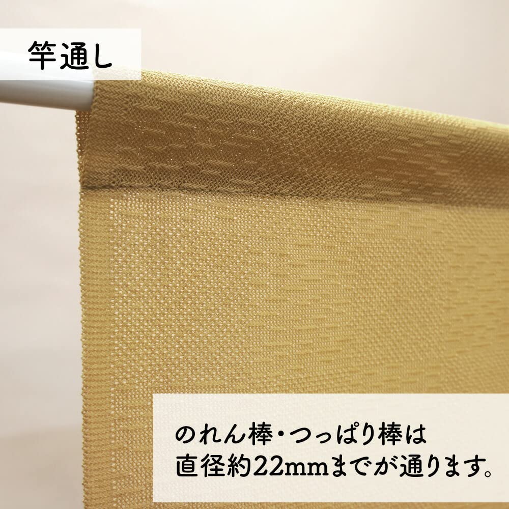 Noren Kobo Noren Chinese New Japanese 85cm Wide X 170cm Celebration 10617 Curtain, Zodiac, Year, Style, Long, Tapestry, Yellow,