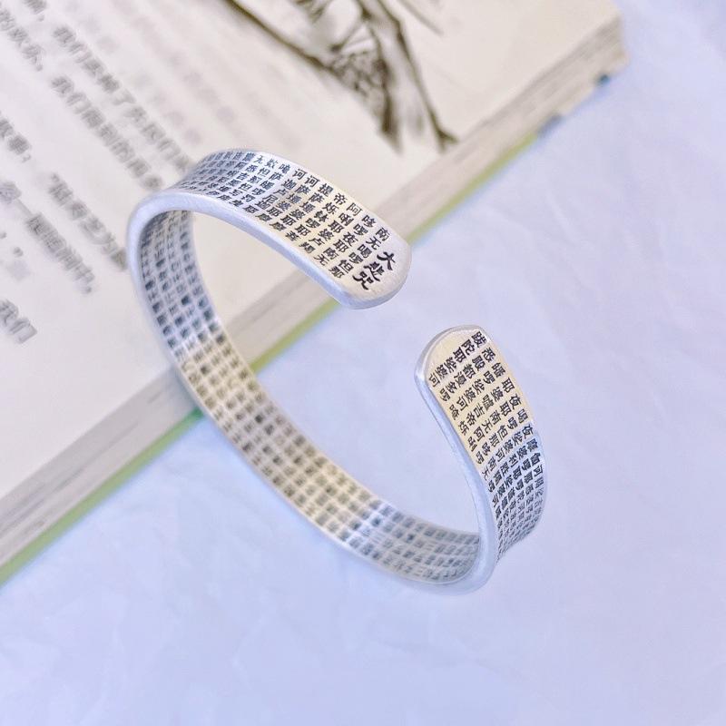 Zuyin 9999 Great Compassion Mantra Heart Sutra Bracelet National Style Retro Solid Open Pure Silver Buddha Scripture Lotus Double Sided Bracelet