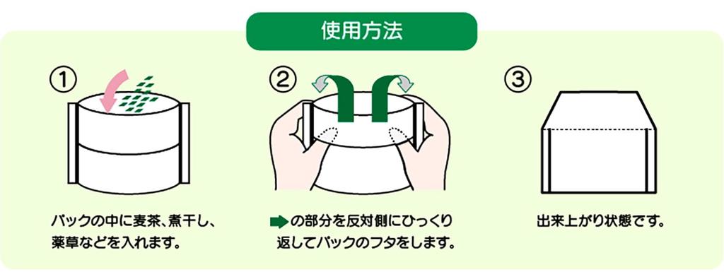 Tokiwa Tea Bags, LL, 25 Tea Bags x 5 Packs, Approx. 14 x 15 cm, Made in Japan, White