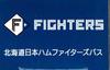 Takara Tomy Arts Tomica Hokkaido Nippon-Ham Fighters Team Bus Hino Selega