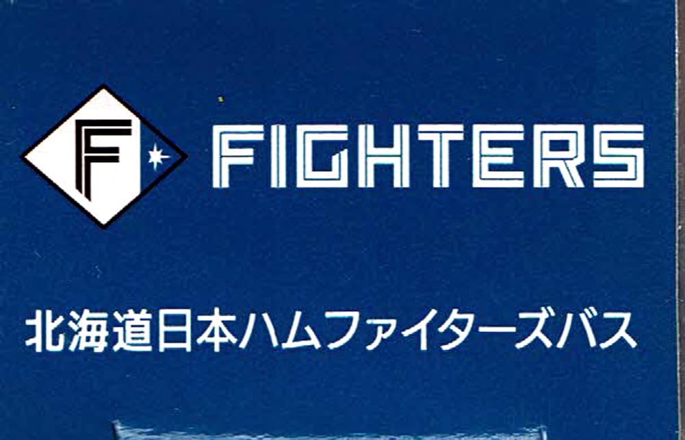 Takara Tomy Arts Tomica Hokkaido Nippon-Ham Fighters Team Bus Hino Selega