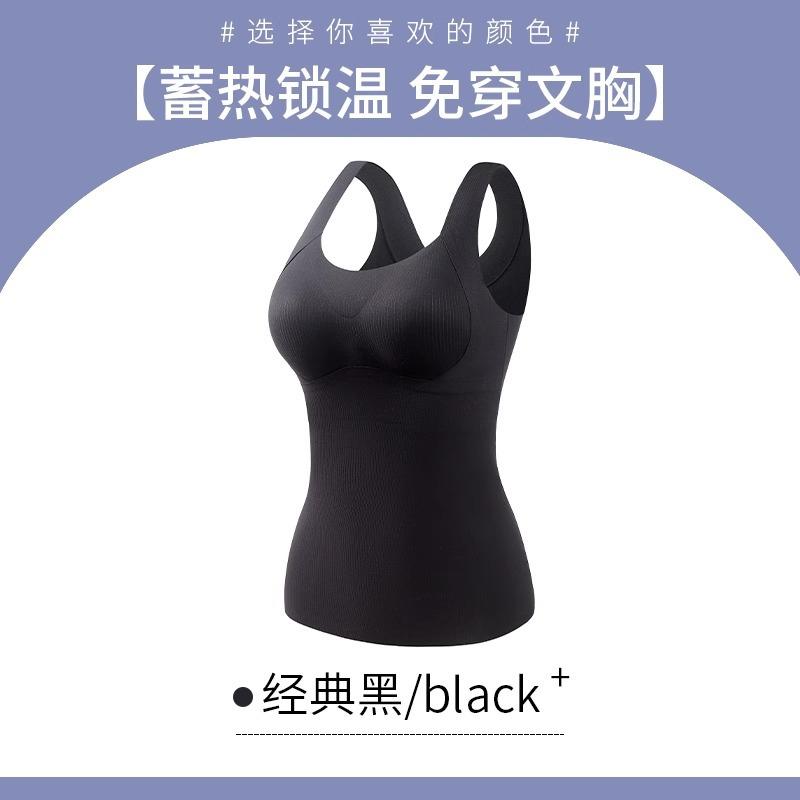Womens Plus Size Fleece Lined Thermal Vest Built In Bra Self Heating Winter Underwear