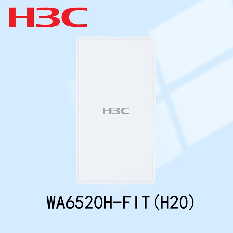 H3C WA6520H-FIT(H20) Wi-Fi 6 Panel Access Point (CN Version)