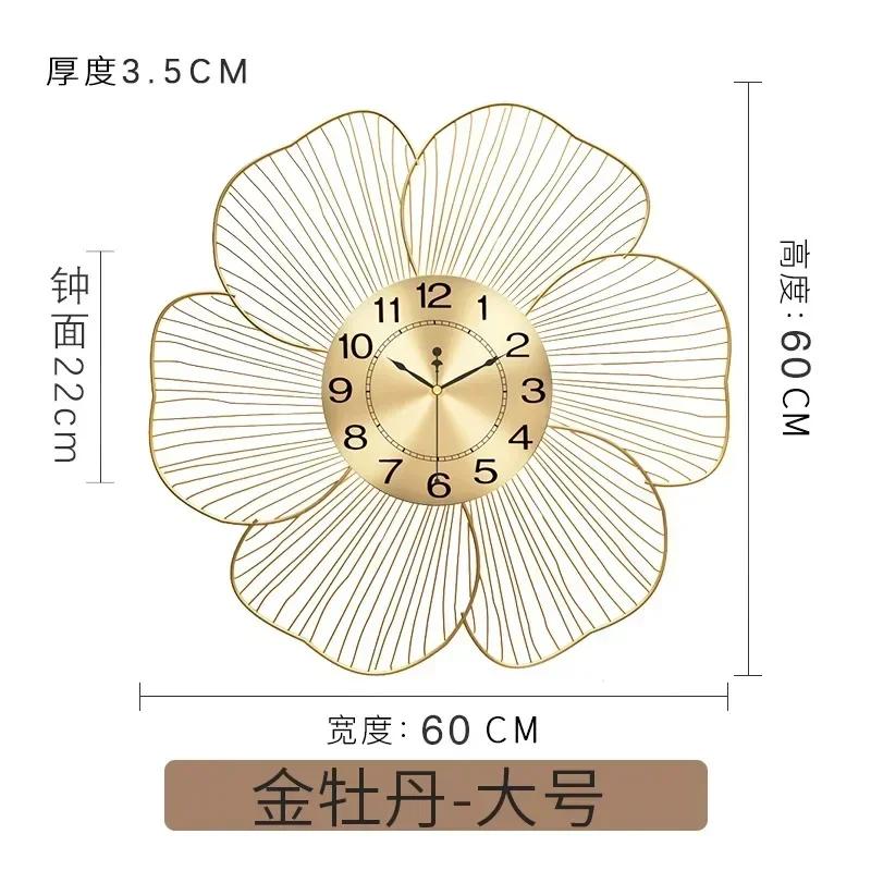Golden Metal Flower Shape Wall Clocks Simplicity Fashion Modern Home Furnishings Living Room Restaurant Decorate Mute Wall Watch