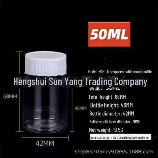 Clear Plastic Wide-Mouth Bottle with Lid for Capsules, Small Alcohol Samples, or Honey