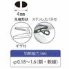 TOP Mini Radio Pliers, 4mm Tip, Non-serrated, Spring-Loaded, Cuts Wire 0.18-1.6mm, Stainless Steel, PK-115, Made In Tsubame-Sanjo, Japan