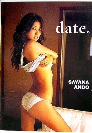 Sayaka Ando photo book "date.