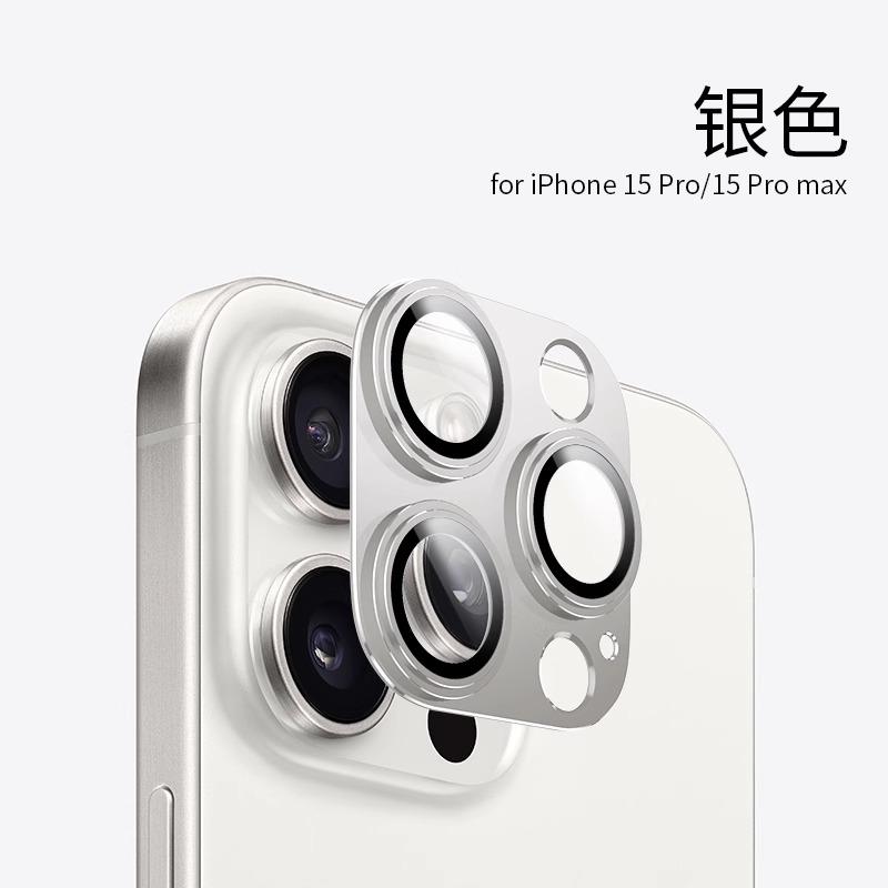 Applicable To Apple 11 Lens Film Titanium Metal Apple 11 Pro Rear Camera 11 Protective Film 11 Integrated All-inclusive 11