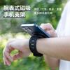 Accesorii pentru electronica inteligentă – Curele pentru ceasuri și brățări smart