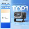 JMGO N3 Triple-Laser 4K UHD Gimbal Projector