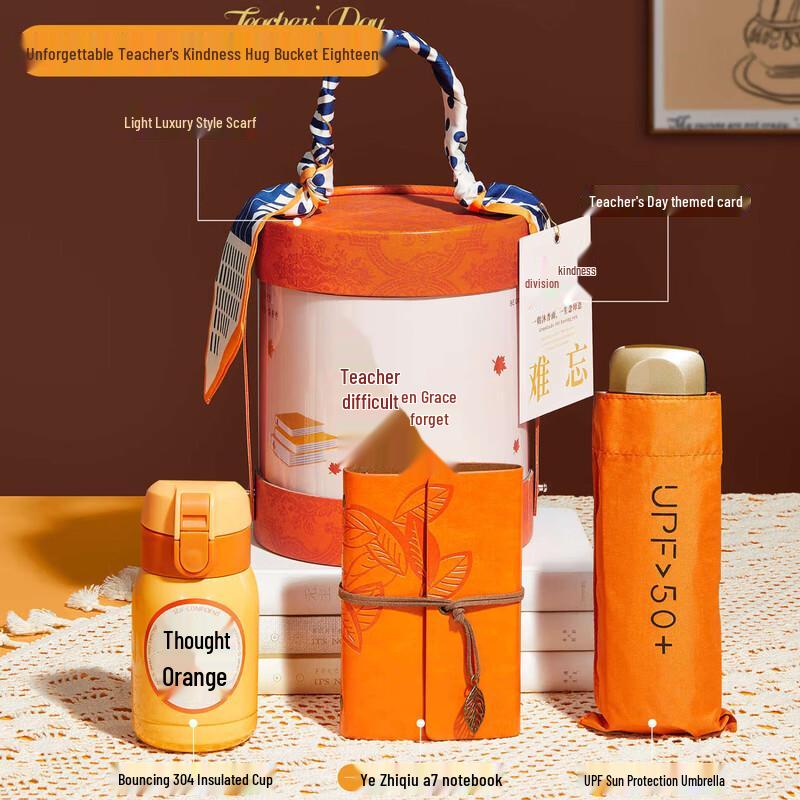 Teacher s Day Insulated Cup Gift Set with Notebook and Umbrella Hug Bucket 18