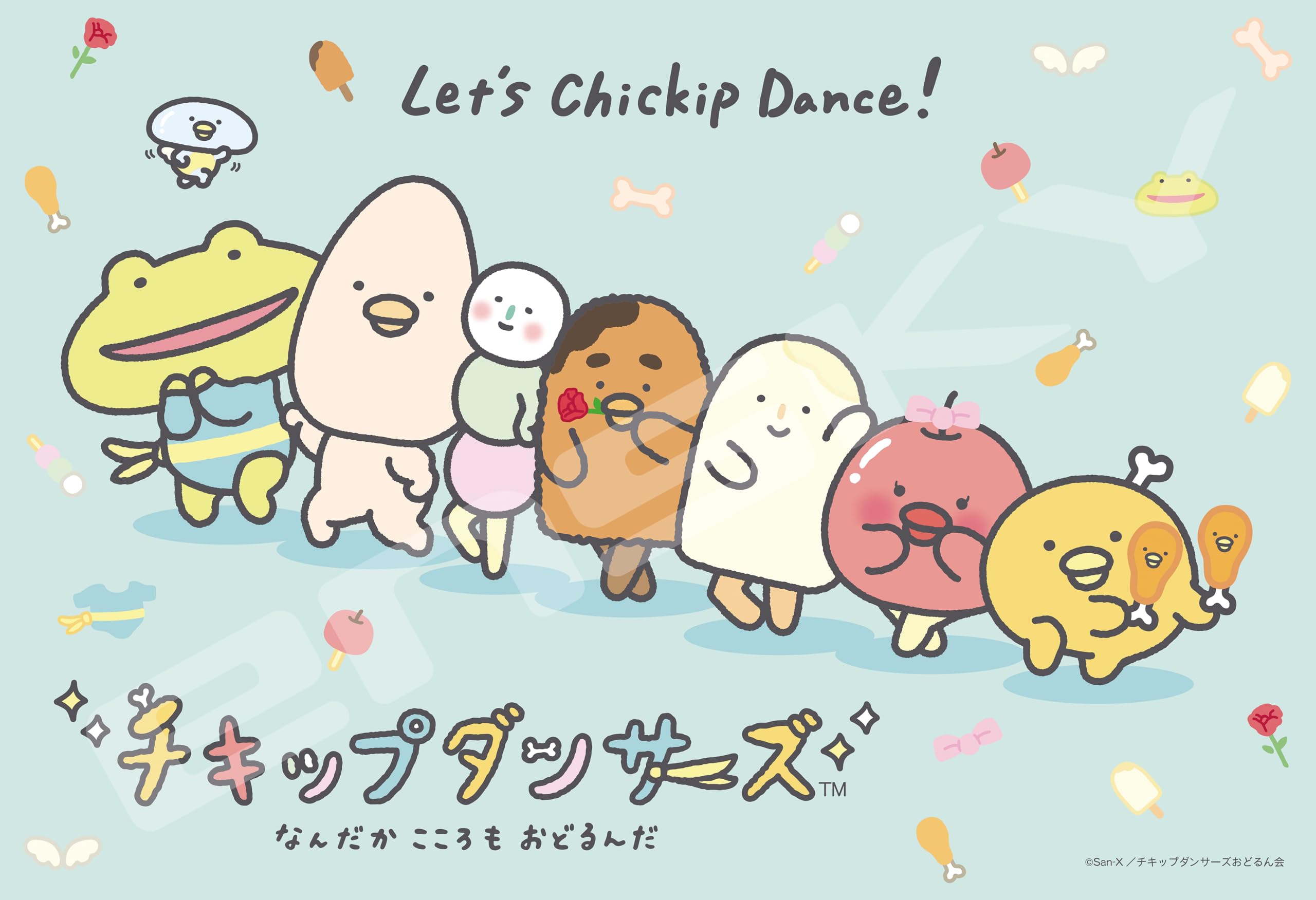 

ENSKY 300-Piece Jigsaw Puzzle Chikip Dancers 300-1778, 26 x 38 cm