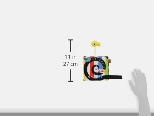 Gakken Cloth Picture Book: Striped Circles (Ages 0+) Q750398