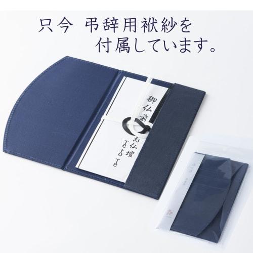 [Buddhist Altar. Te to Te Hand to Hand] Buddhist altar cushion, Shinkintsu, Yellow Buddhist memorial service, Buddhist altar, Buddhist ceremony, Obo