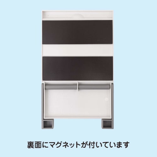 Belca Kitchen Storage Magnetic Wrap & Paper Holder, FLAT in, Width 15.1-27.5 x Depth 1.75 x Height 25cm, White, Flat in Wall Storage, FK-WPW