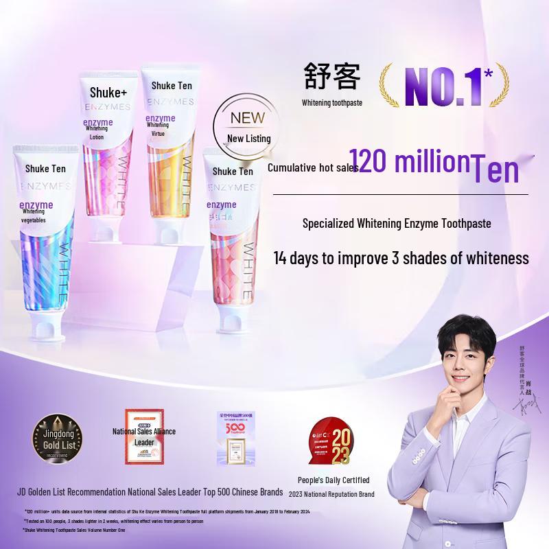 Suke French Natural Enzyme Toothpaste