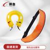 Steel Blood Portable Inflatable Lifebelt