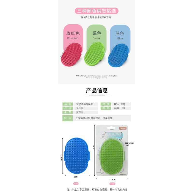 Pet Bathing Brush Cat and Dog Massage Brush Pet Comb Bathing Gloves Pet Supplies Cat Grooming Gloves Hair Removal
