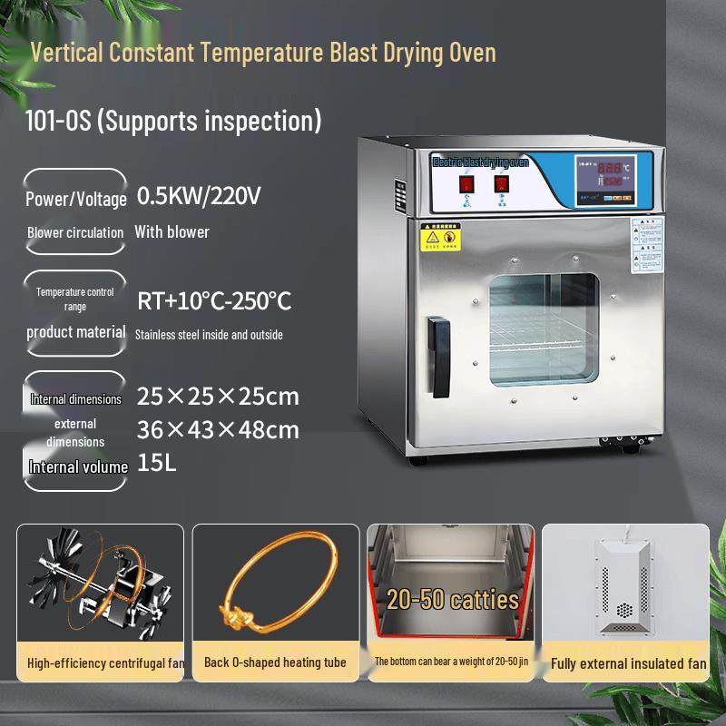Yingtang Upright Electric Forced Convection Drying Oven