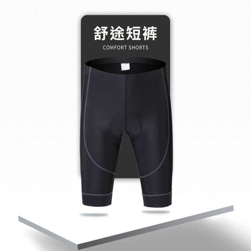 Men Women Cycling Shorts Breathable Bike Solid Color Performance Pants