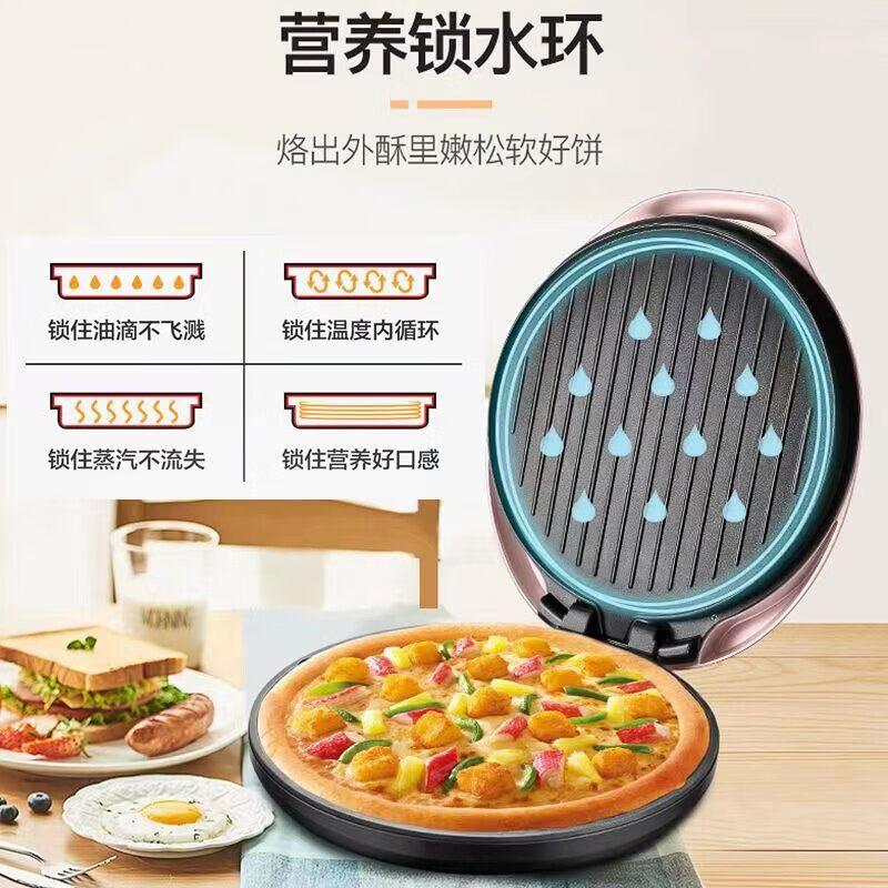Supor Electric Pancake Maker