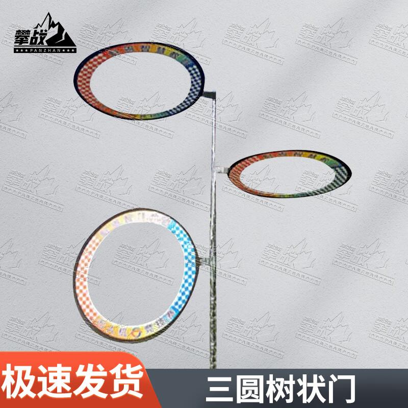 PanZhan Drone Racing Obstacle Course Gates