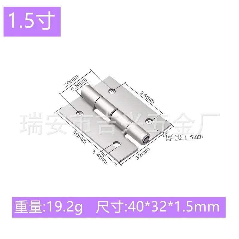 1Pcs Stainless Steel Flat Hinge Cabinet Doors 1 Inch 1.5 Inch 2inch 2.5 Inch 3inch 4inch Windows Hinge Wooden Box Mini Hinge