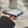 Applicable To Apple 17promax Premium Sense AG Matte Mobile Phone Case Large Window iPhone16 All-inclusive 15 Protective Case