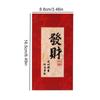6pcs/set Paper Spring Festival Red Pocket Chinese Style New Year Bless Pocket  Spring Festival
