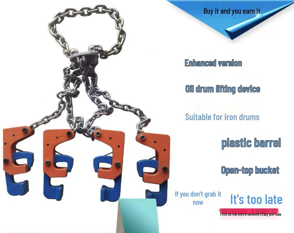Forklift Double-Chain Oil Drum Lifting Clamp with Hook