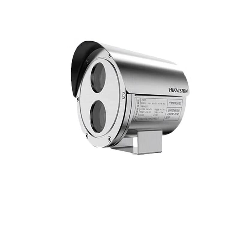 

HIKVISION 2MP Explosion-Proof Full-Color POE Camera
