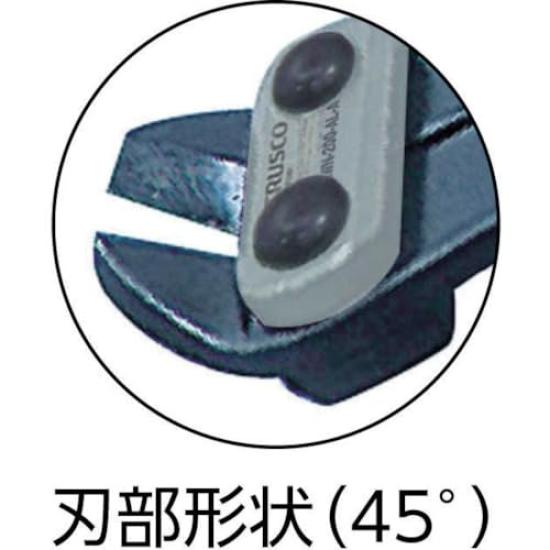 TRUSCO Mini Nipper Aluminum Handle Type Lightweight with Safety Hole GWN-200-AL-A