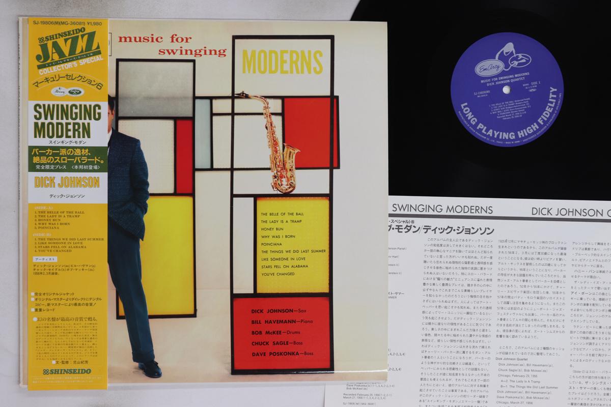 

LP Пластинка ДИК ДЖОНСОН - Музыка для свингующих современных людей SJ19806 EMARCY 1986 Япония Оби Джаз Б/У