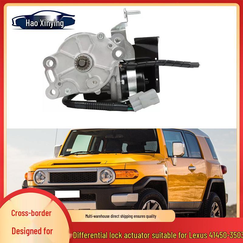 

Привід блокування диференціала Toyota Hilux 41450-35030