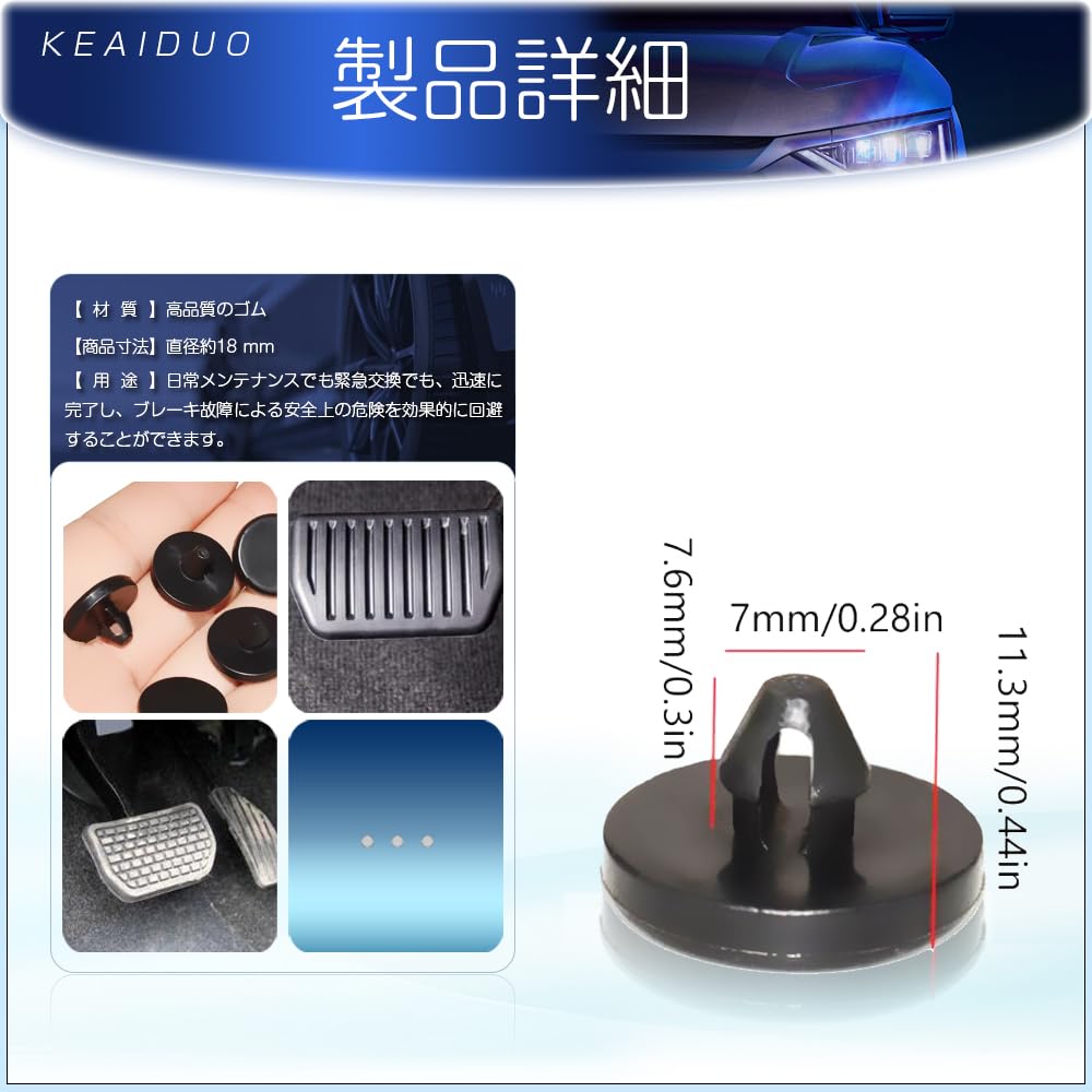 Brake Switch Stopper Brake Light Switch Stopper Brake Pedal Pad Brake Switch Pad Brake