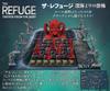 Arclight The Refuge Terror from the Deep Complete Japanese Version 14 Years and Board Game (1-6 Players, 20-40 Minutes, Older)