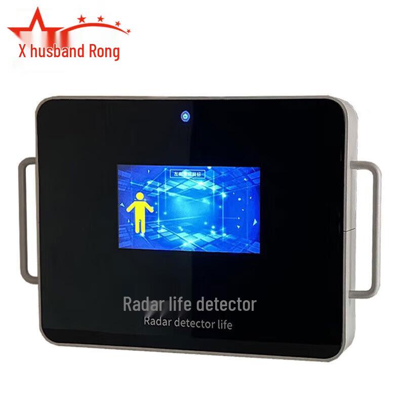 FR-4189 Handheld Radar Life Detector