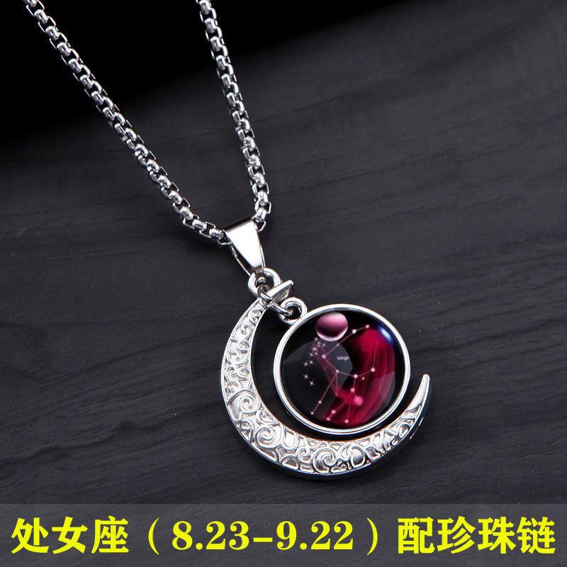 Twelve Constellations Necklace Boys Trendy Brand High-End Necklace Moon Pendant Jewelry Men'S Non-Fading Necklace