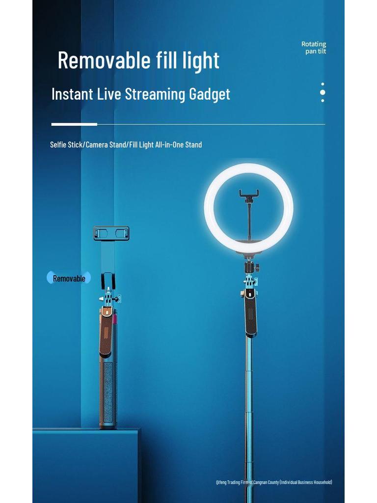 1.8m 360° Selfie Stick Tripod for Handheld & Floor Live Streaming