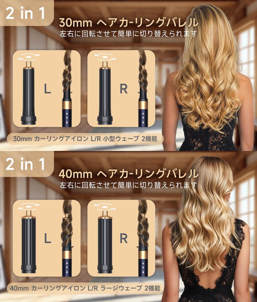 RPM Curling Hair Dryer Fast New Colors Leaf Negative Ion Air Includes Storage Box for Short and Medium Length Perfect for or at Home 8-in-1 (3+2+2+1)