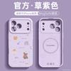 Applicable To Apple 11 Mobile Phone Case, New iPhone11Pro Case 11promax Liquid Silicone 11Pro All-inclusive.