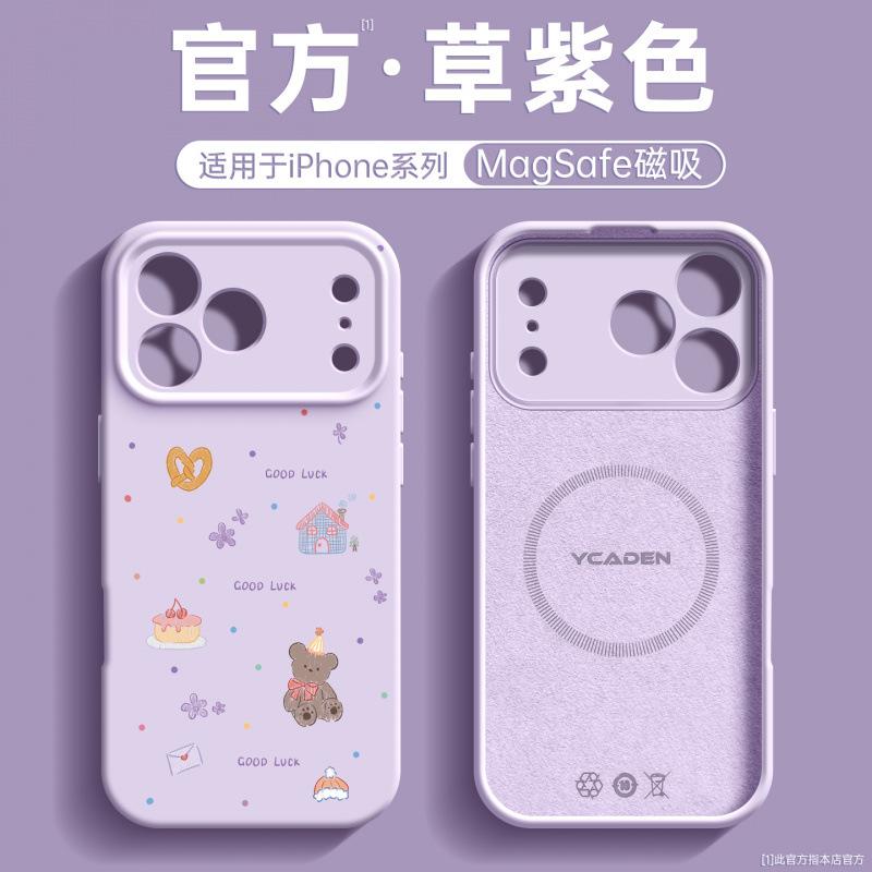 Applicable To Apple 11 Mobile Phone Case, New iPhone11Pro Case 11promax Liquid Silicone 11Pro All-inclusive.