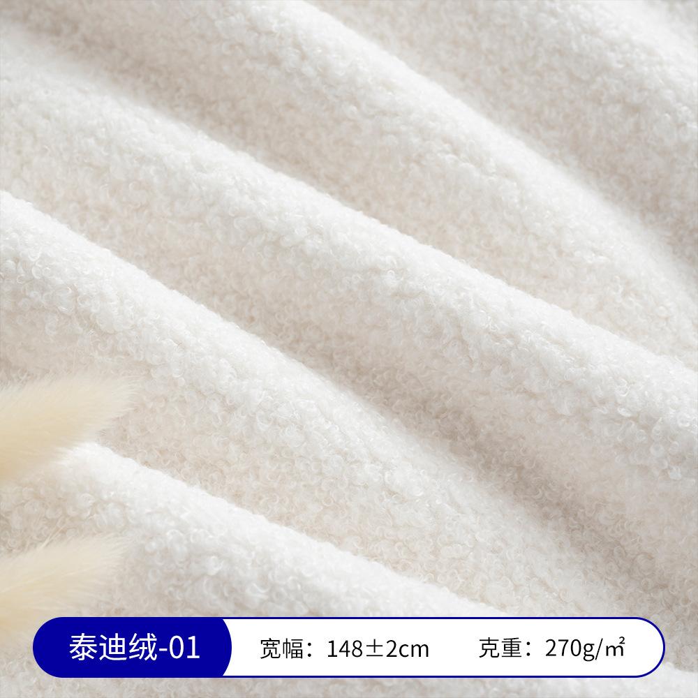 100x145cm Thickened Lamb Wool Fabric for Winter Hoodies, Outerwear, Pillows, Pet Beds, Handmade DIY Clothing Fabric