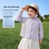 JELLYBABY Kids' Outdoor UPF50+ Sun Protection Hooded Jacket