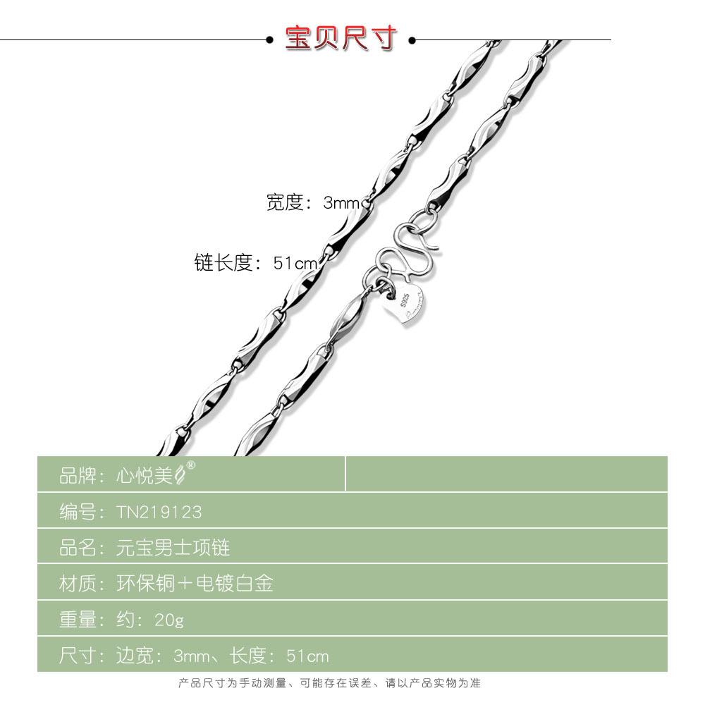 Boys' Temperament Ingot Necklace Platinum-Plated Temperament Street Popular Hip-Hop Jewelry